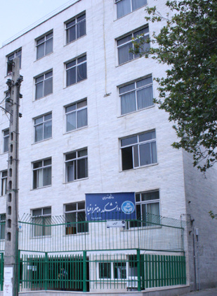 دانشکده جغرافیا