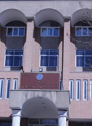 مؤسسه توسعه و تحقیقات اقتصادی