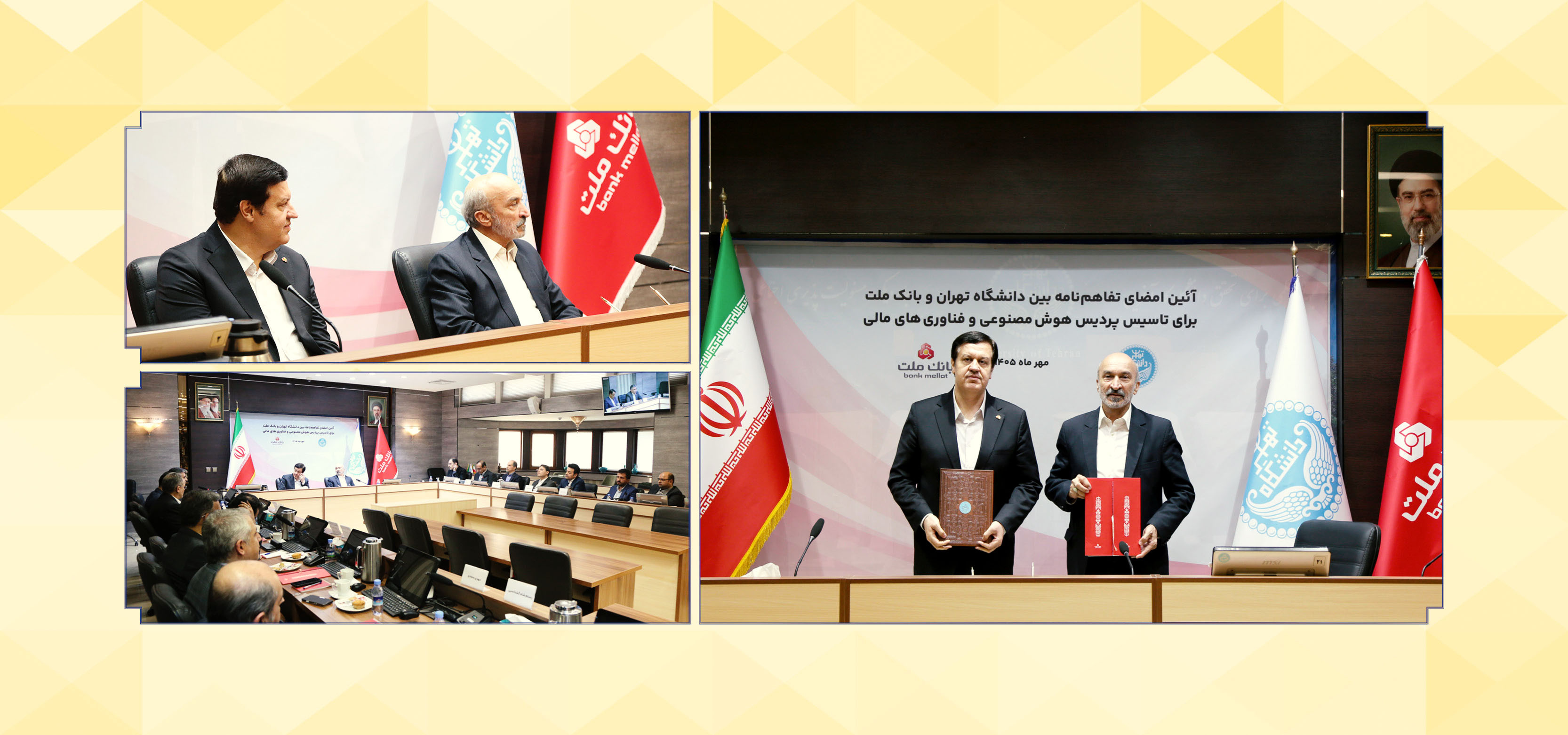 رئیس دانشگاه تهران در مراسم راهاندازی پردیس هوش مصنوعی دانشگاه تهران: همکاری با بانک ملت میتواند الگویی برای نهادهای مالی کشور باشد / تصمیم جسورانه دانشگاه تهران برای قطع وابستگی مالی به دولت